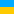 Ukrainian version of site